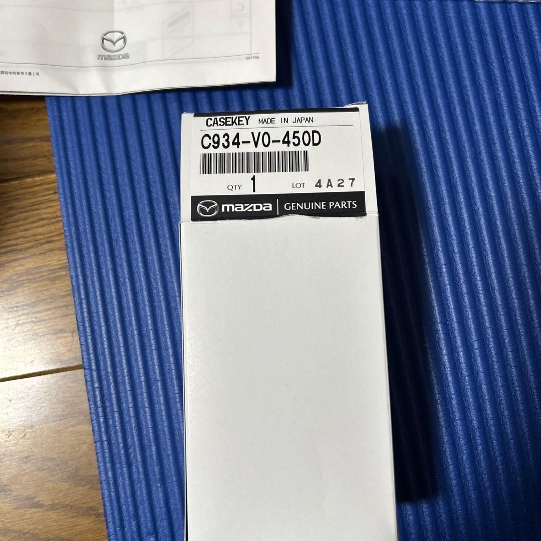 未使用品　マツダ純正 セレクティブキーシェル マシーングレー