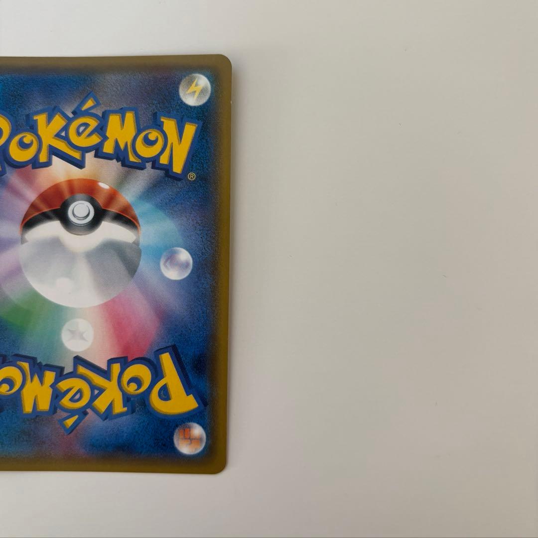 ポケモンカード おじょうさま SR SM6 禁断の光 100/094