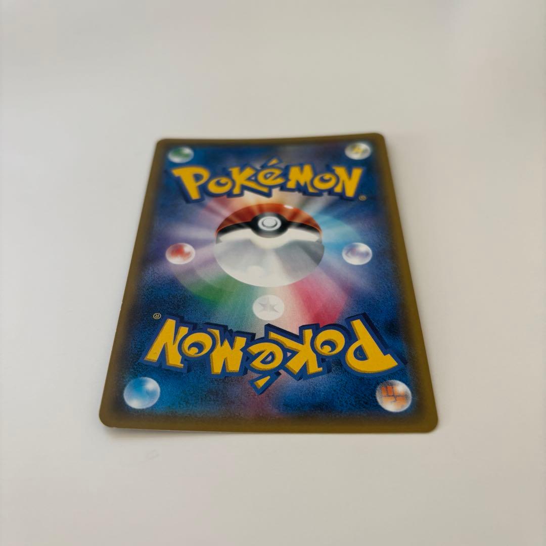 ポケモンカード おじょうさま SR SM6 禁断の光 100/094