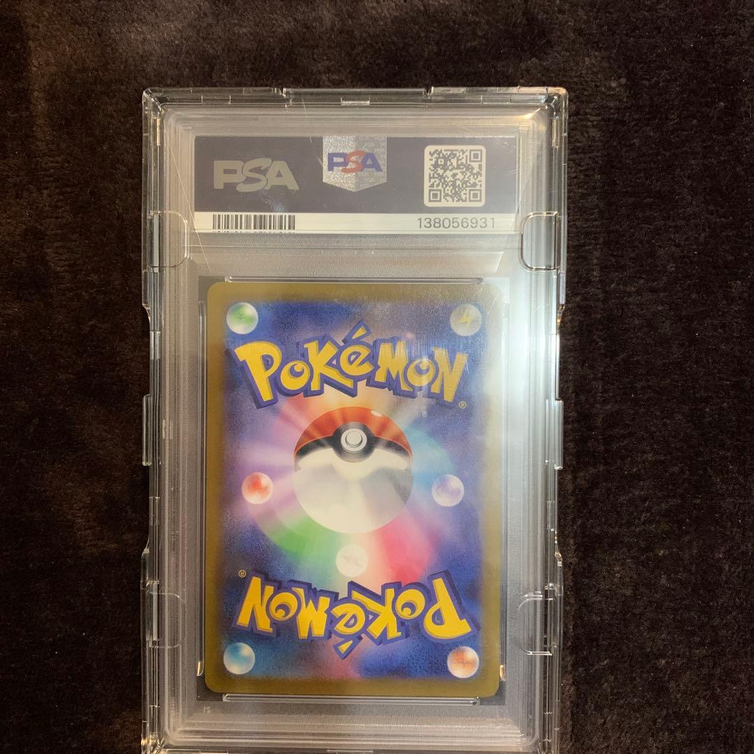 【PSA10】ルギアV SR S12 パラダイムトリガー 110/098