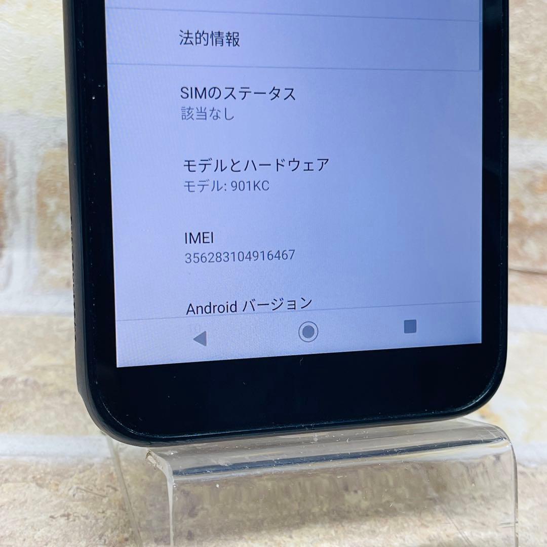 SIMフリー 京セラ DIGNO BX 32GB ブラック 電池良好