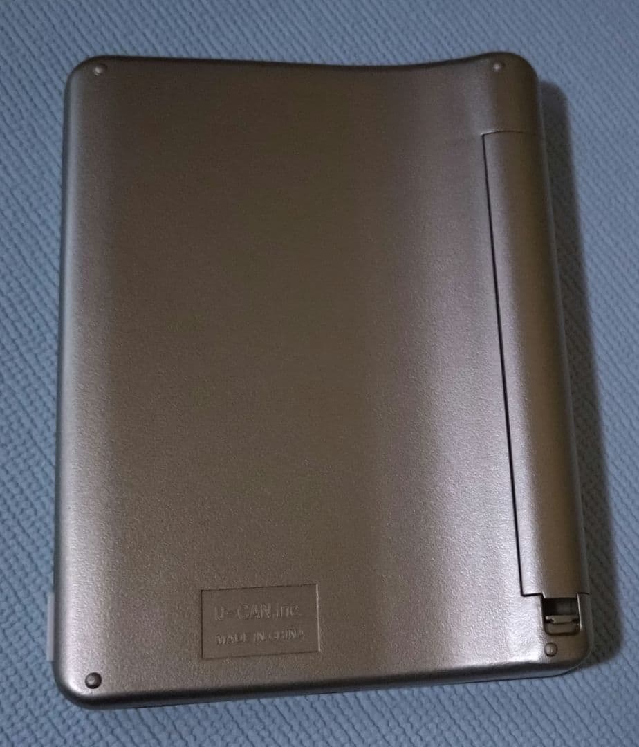 かんたん電子ブック　おとなの書斎 日本の名作300