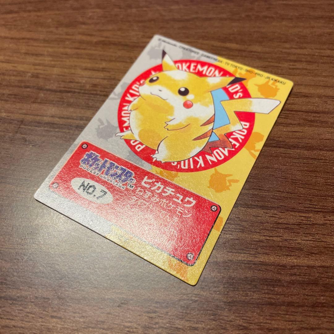 超美品　新ポケモンキッズ　1998 ピカチュウ　カードのみ　レア　当時物