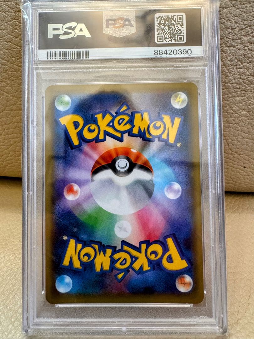 【ポケカ】カメックス 25周年【PSA10】