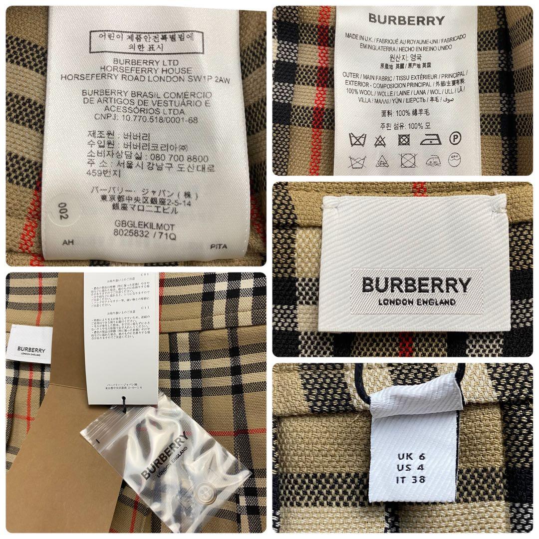 【未使用☆即売】バーバリー ノバチェック スカート プリーツ ベルト 現行 XS
