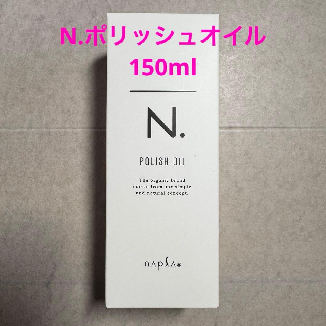 N. エヌドット ポリッシュオイルセット*SHEAミルク*総額¥16,500-