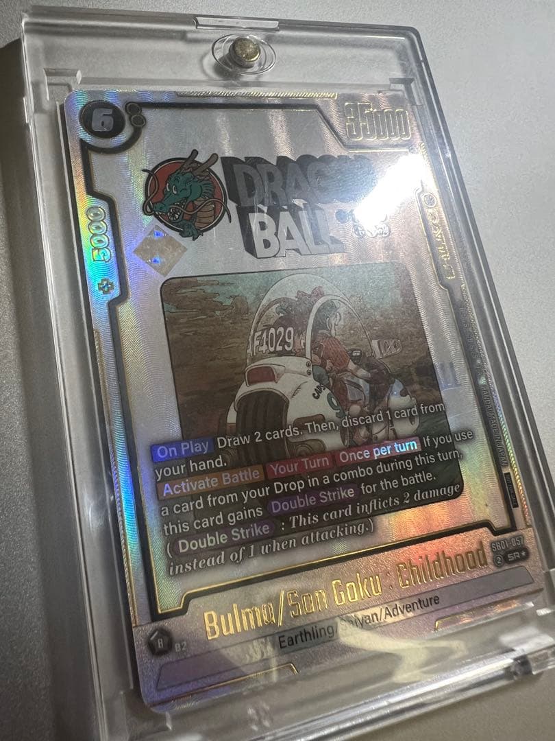 ドラゴンボール　フュージョンワールド　アルティメットバトル　ブルマ　孫悟空プロモ