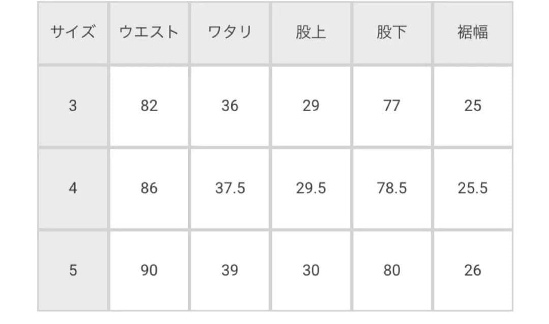 パンツ SUPER FINE TROPICAL WOOL TWO-TUCK SLACKS