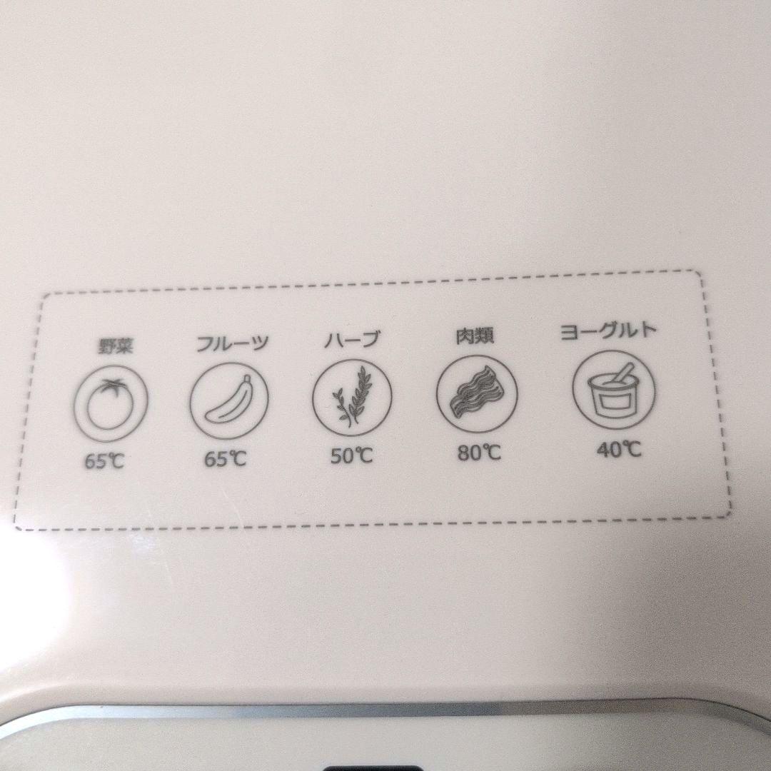 AL COLLE(アルコレ) ドライフードメーカー ADMT400W