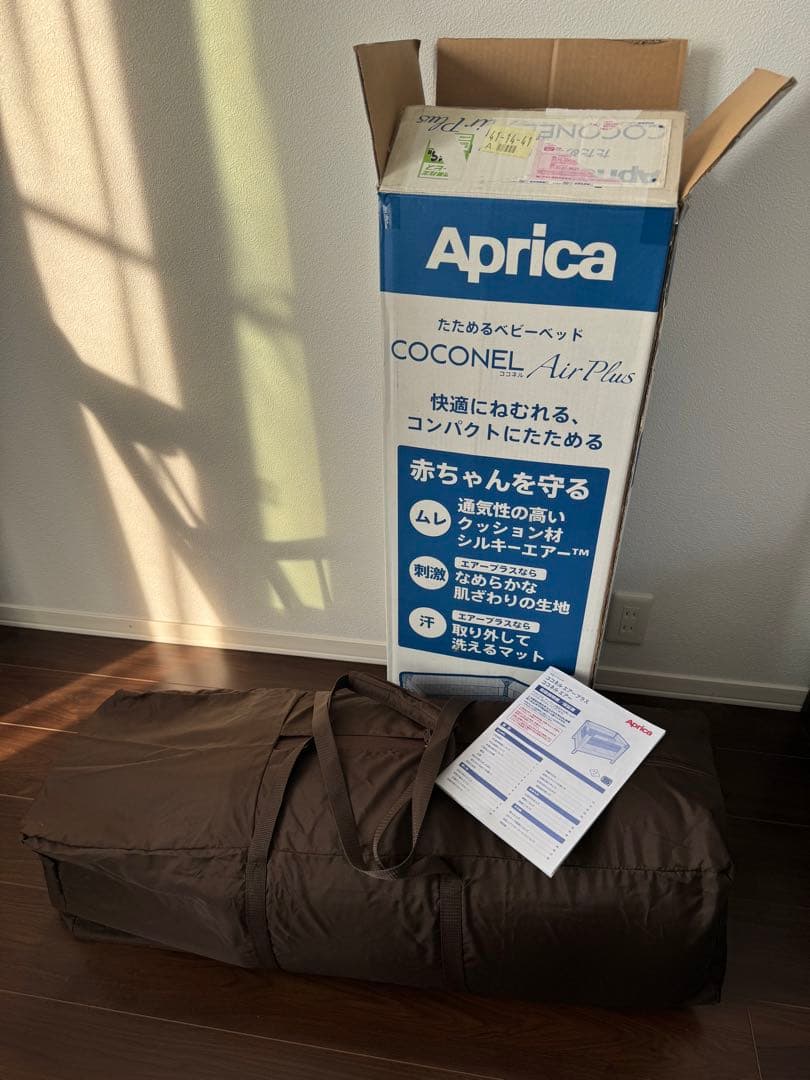 Aprica ベビーベッド　アップリカ　ココネルエアープラス
