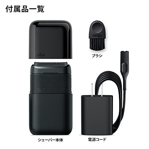 ブラウン モバイルシェーバー Braun mini 電動 髭剃り メン_corg