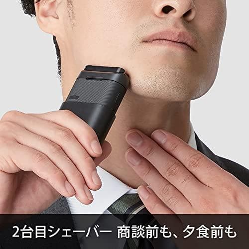 ブラウン モバイルシェーバー Braun mini 電動 髭剃り メン_corg