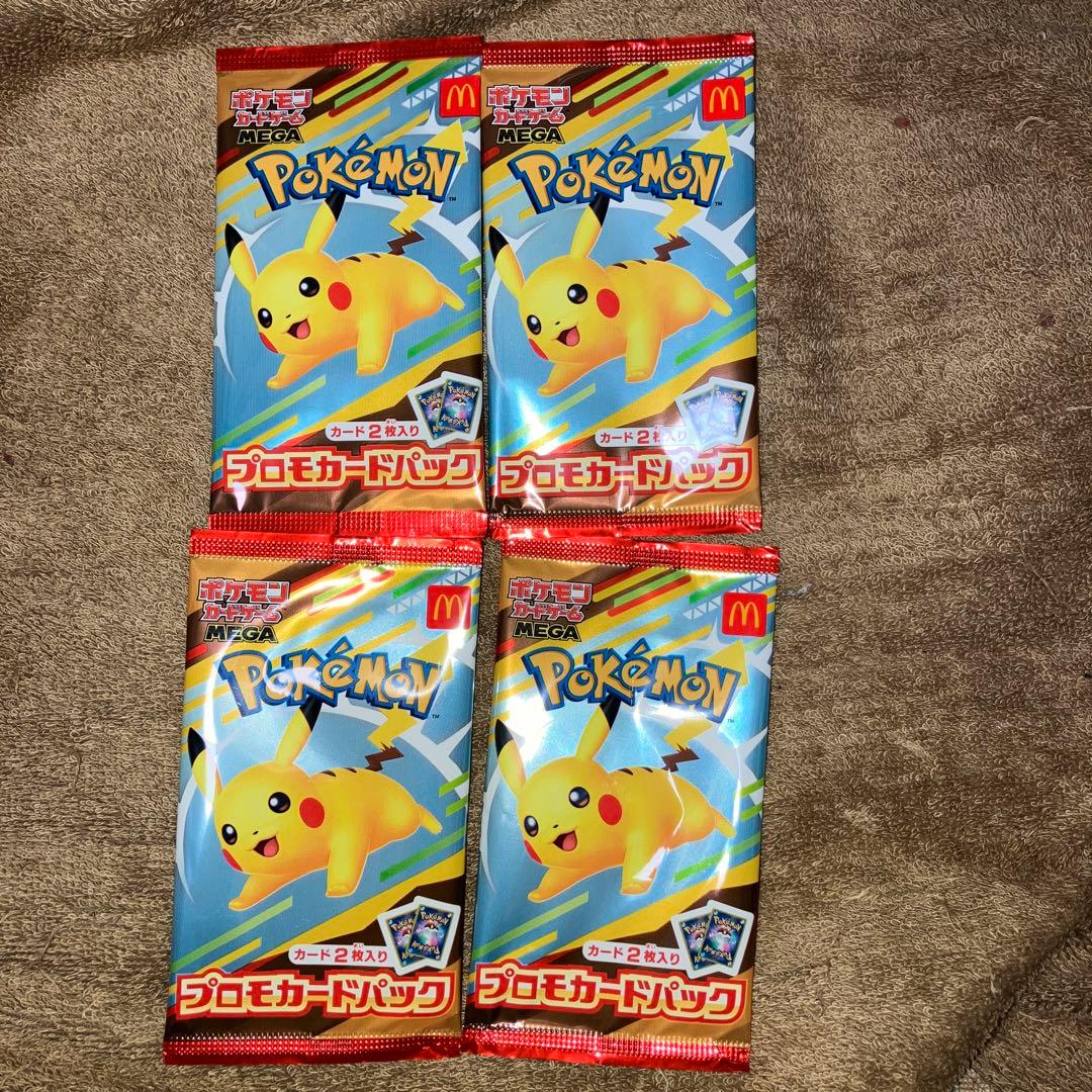 【新品未開封】マクドナルド　ハッピーセット　ポケカ　プロモカードパック