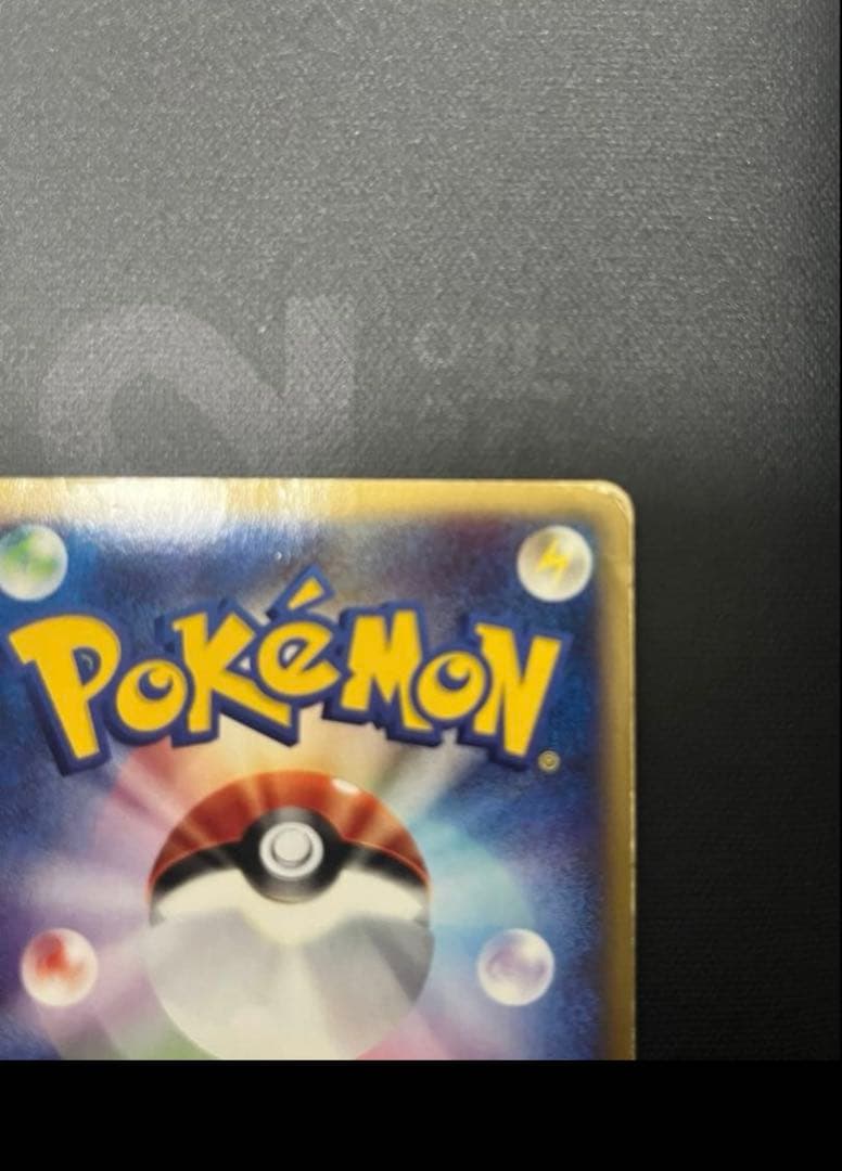 水の都のラティアス ラティオス　劇場限定VSパック