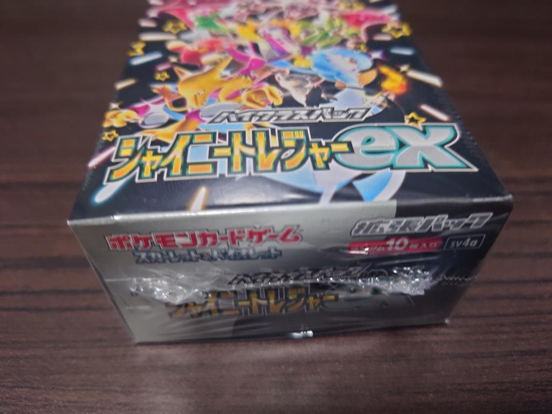 ポケモンカード BOX 新品未開封シュリンク シャイニートレジャーex