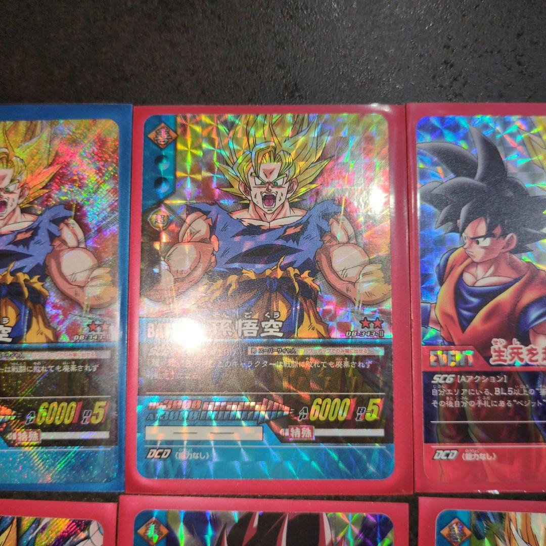 ドラゴンボール カードセット