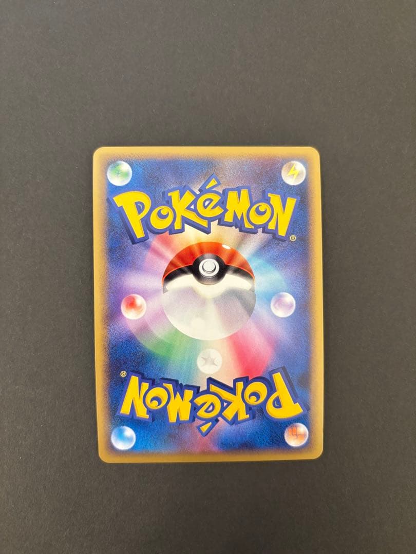 【極美品】クロバット ☆ L1 ソウルシルバーコレクション037/070 1ed