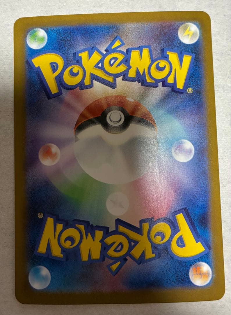 カ*ド様 ポケモンカード　リーリエの決心 sar アセロラのイタズラ sar