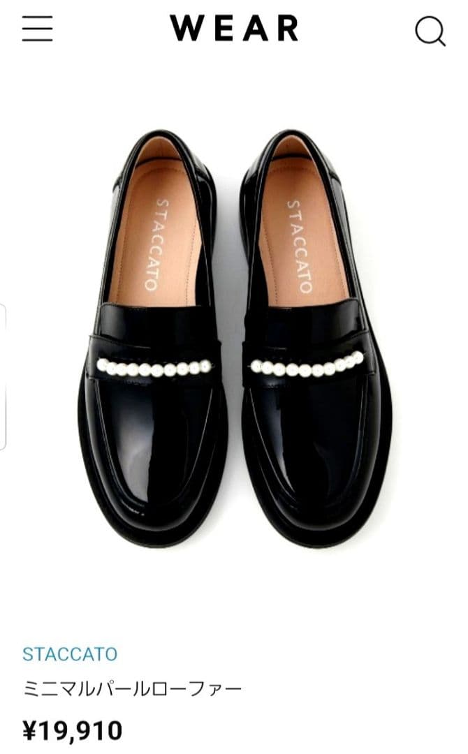 専用限定⭐STACCATO✫パール☆ビジュー 本革 エナメル ローファー 23