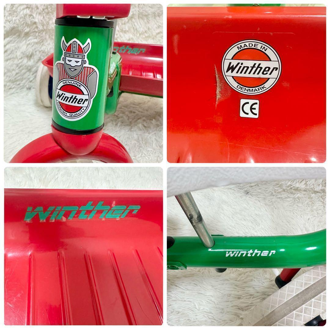 希少 Bornelund Winther ペリカンデザイン 三輪車 荷台付き