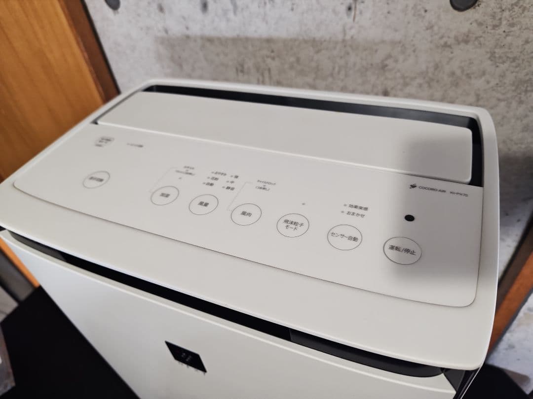 2023年製 SHARP プラズマクラスター KI-PX70-W フィルタ交換済