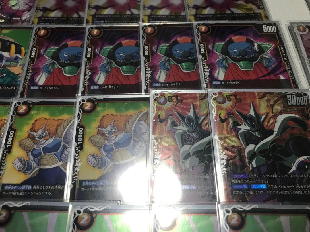 【フリーザ☆フルレートデッキ】フュージョンワールド　【即日発送・匿名配送】