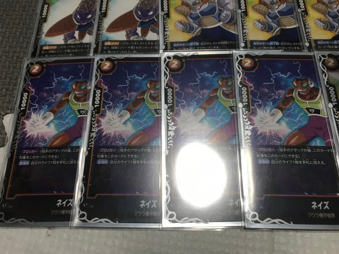 【フリーザ☆フルレートデッキ】フュージョンワールド　【即日発送・匿名配送】