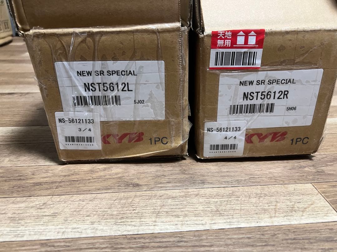 KYB カヤバ ショックアブソーバー フロント2本ワゴンR MH34S 送料無料