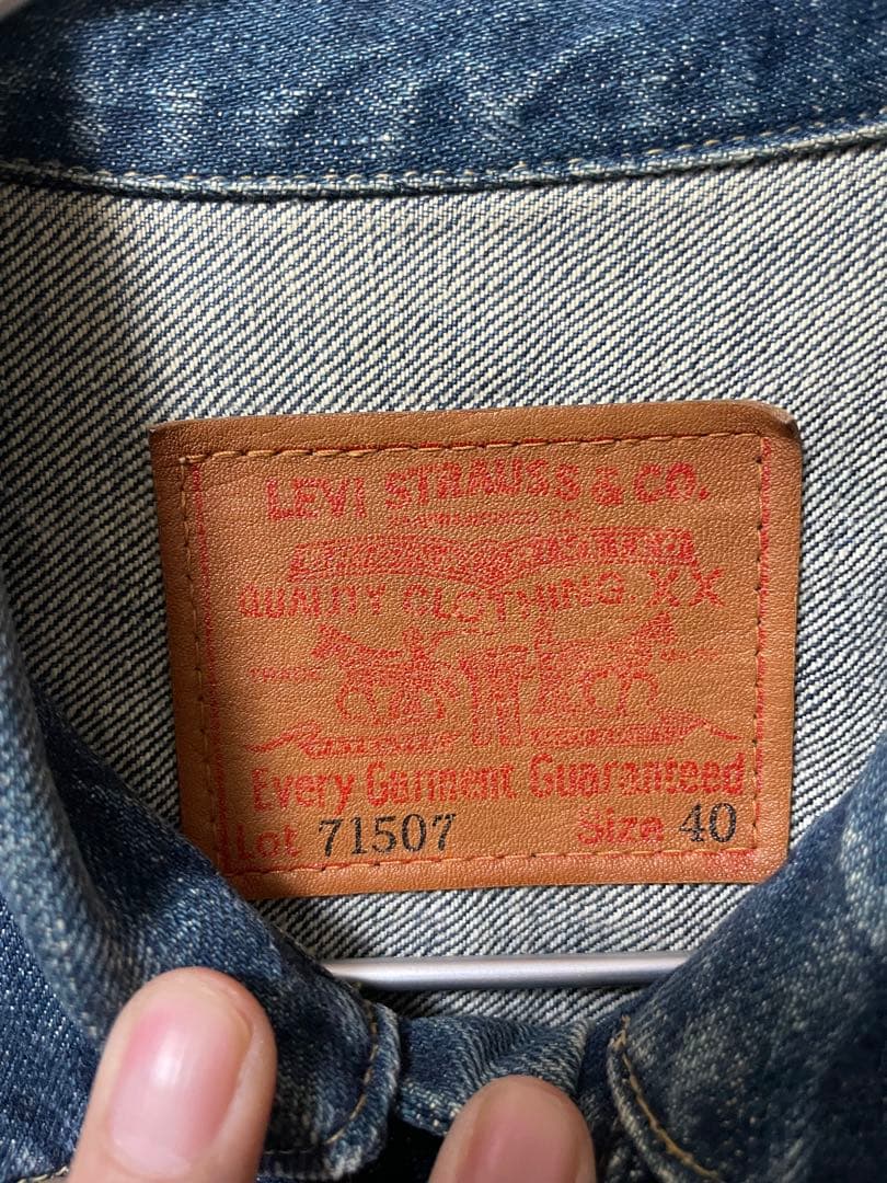 90s Levi's 507xx 2nd 復刻 40