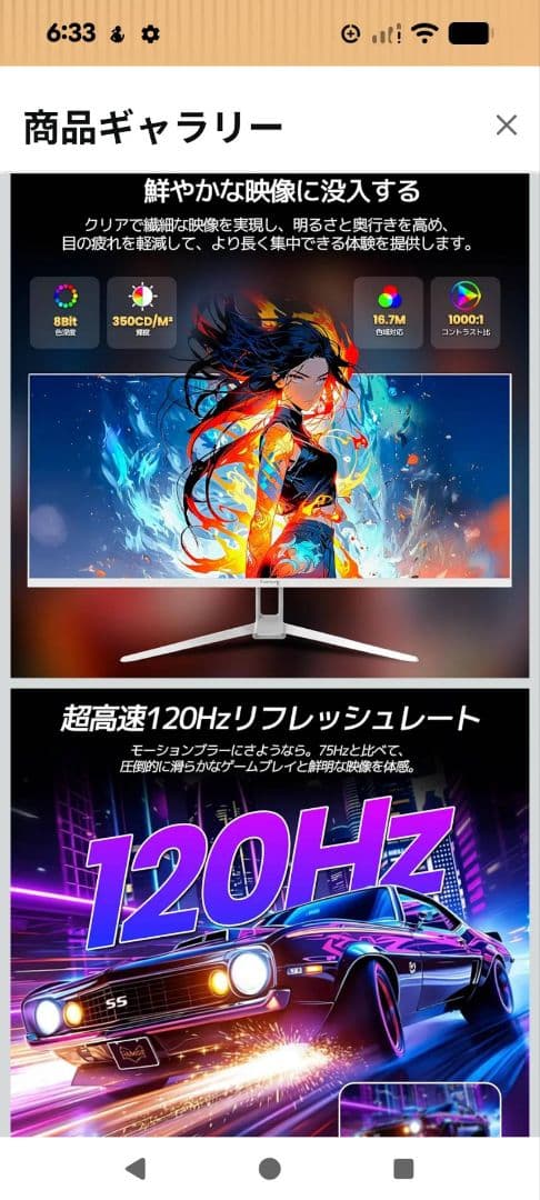 ゆ*け様 ウルトラワイドモニター 34インチ 平面 PC モニターWFHD （美