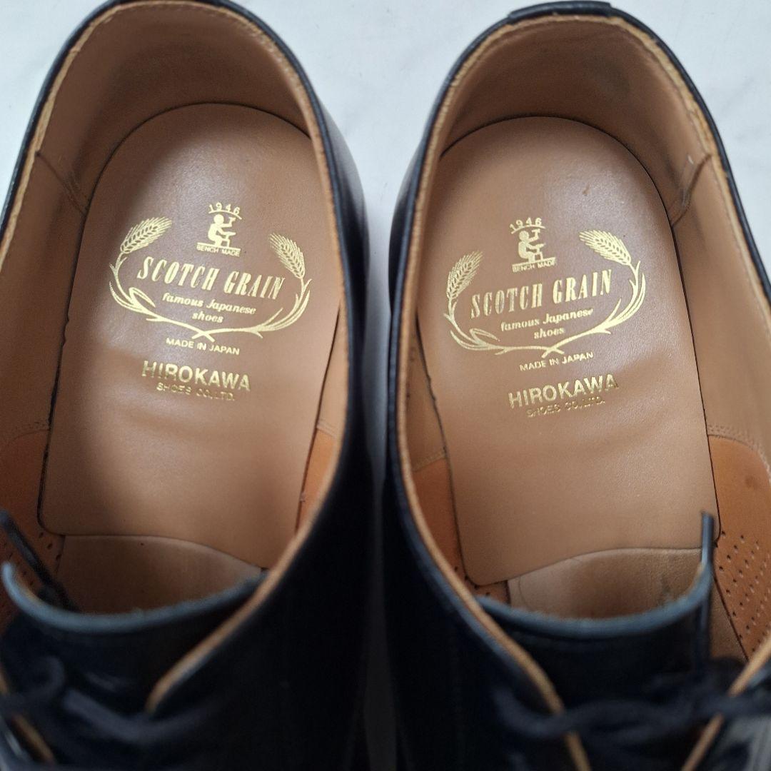 【良品】 スコッチグレイン 25 EEE ストレートチップ 革靴 黒 内羽根