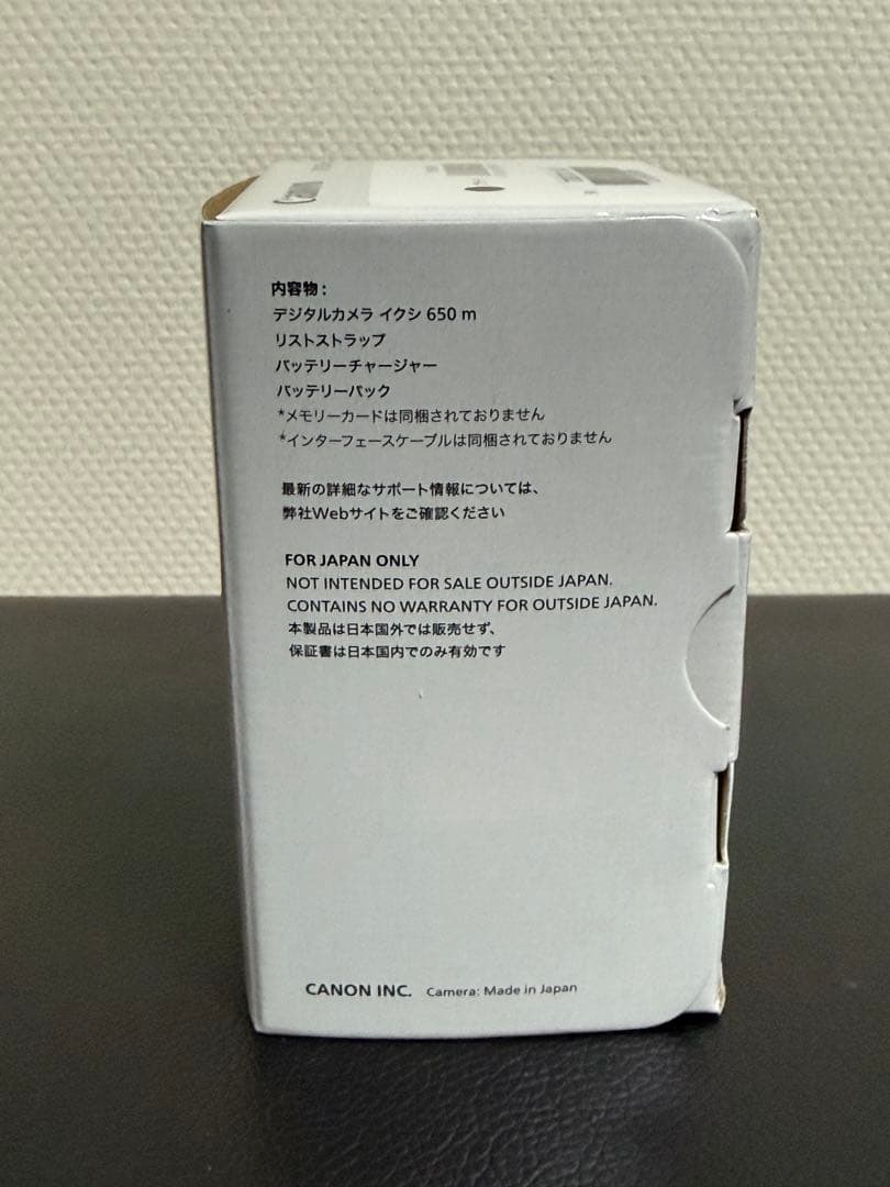 【新品未開封】キヤノン IXY 650