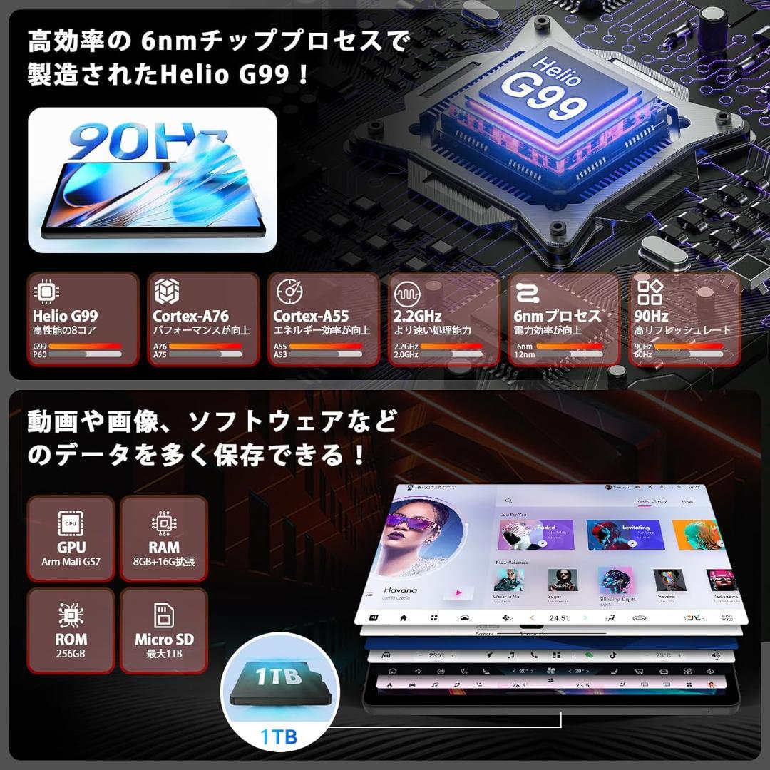 ✨最新版11インチタブレット✨AvidPad♡A90S 専用ケース&保護フィルム