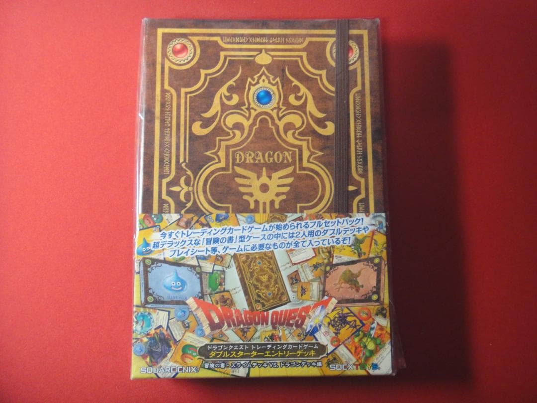 ドラゴンクエストTCG 　ダブルスターターエントリーデッキ