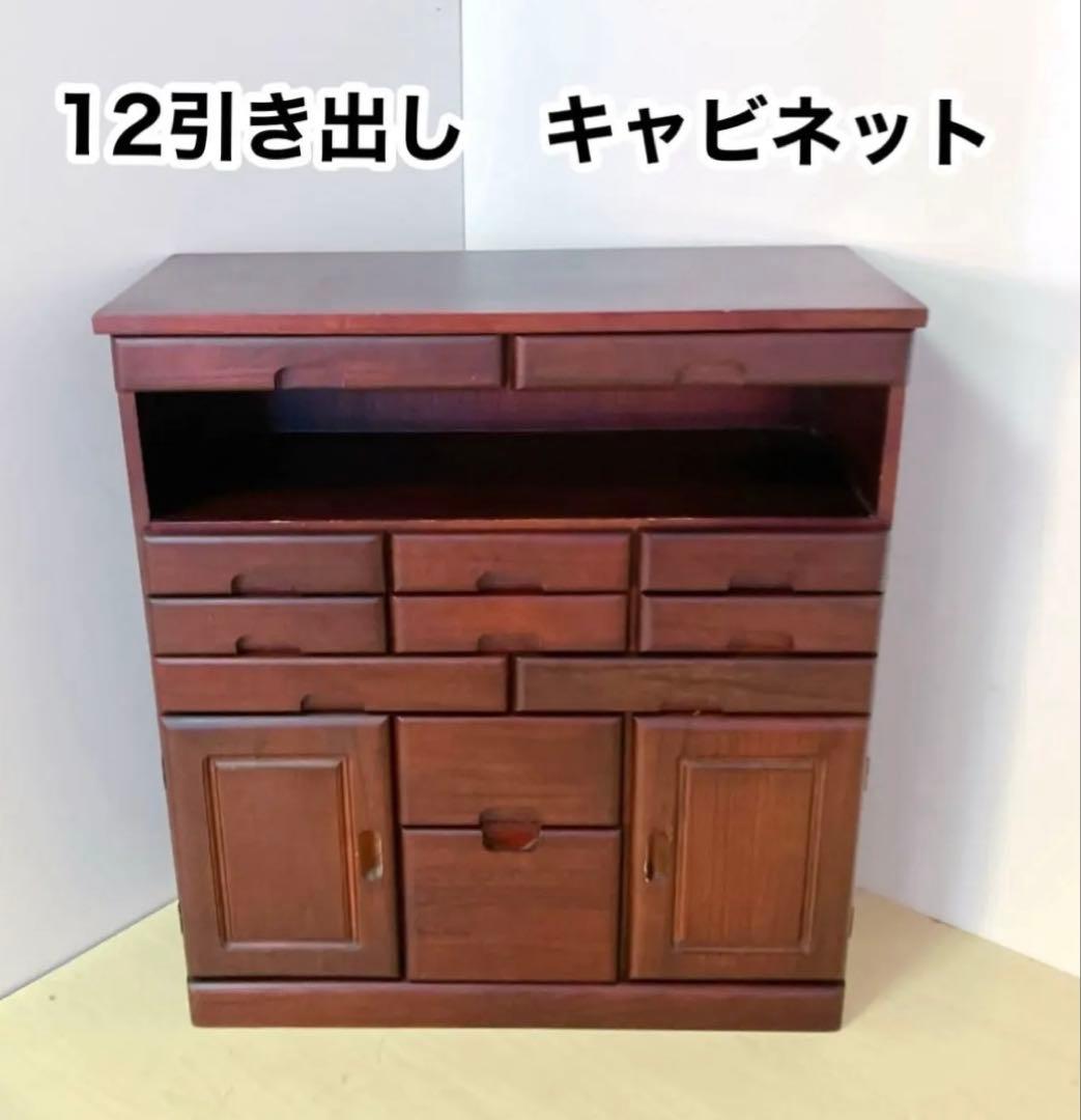 電話台　FAX台　キャビネット　12引き出し　2トビラ　サイドチェスト