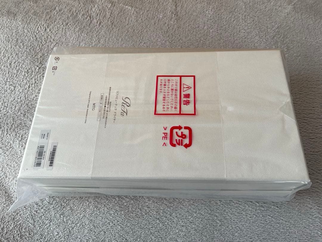 ReFa ビューテックドライヤー スマートダブル ホワイト 新品未使用