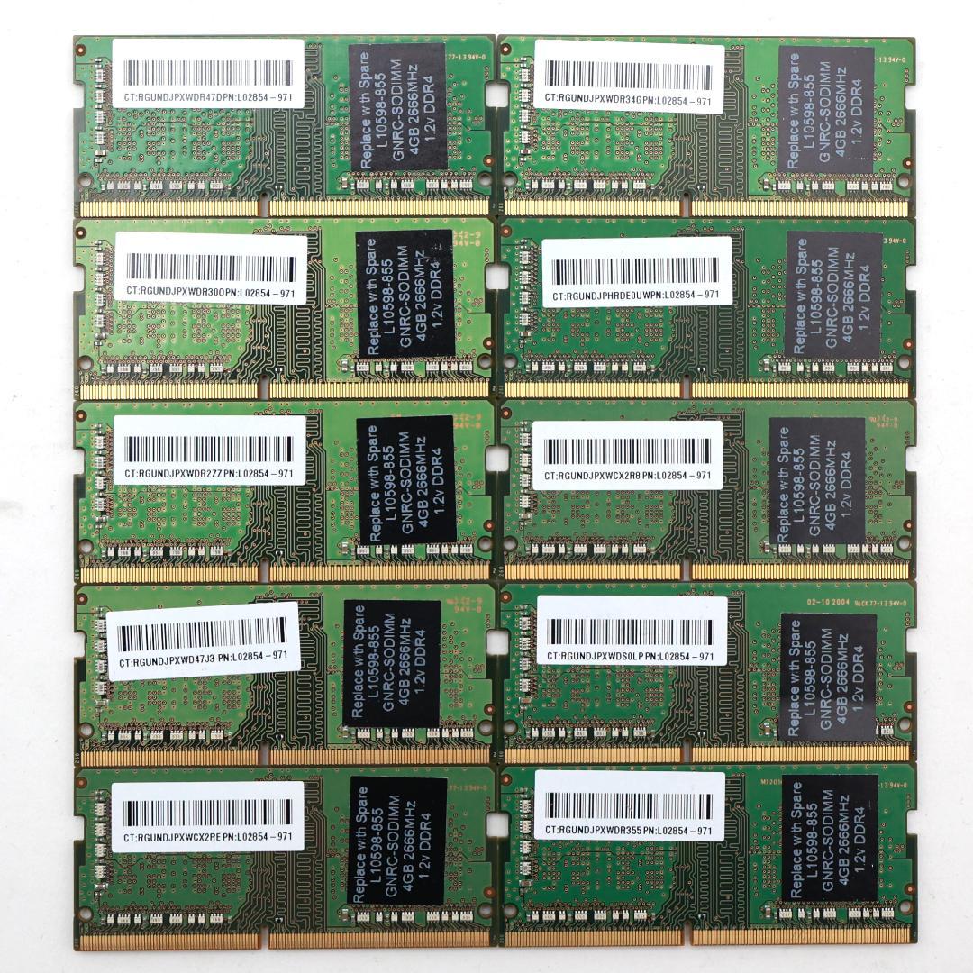 Samsung DDR4 PC4-2666 4GB×10枚　【S261222⑩】