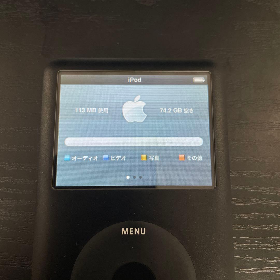 Apple iPod classic MB147J/A ブラック 80GB