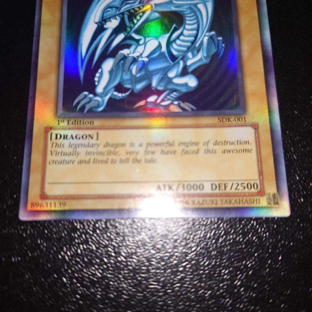 遊戯王　ブルーアイズホワイトドラゴン　SDK-001 英語　旧アジア