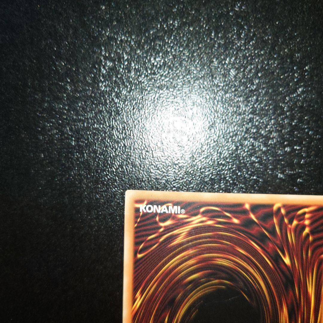 遊戯王　ブルーアイズホワイトドラゴン　SDK-001 英語　旧アジア