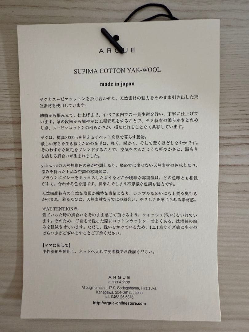 トップス ARGUE COTTON YAKWOOL HENRY-NECK LT