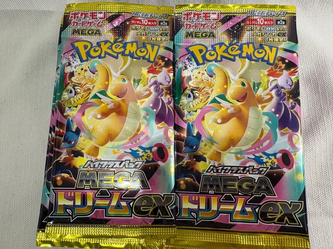 ポケモンカードゲーム拡張パック　メガドリームex 未開封　20パック