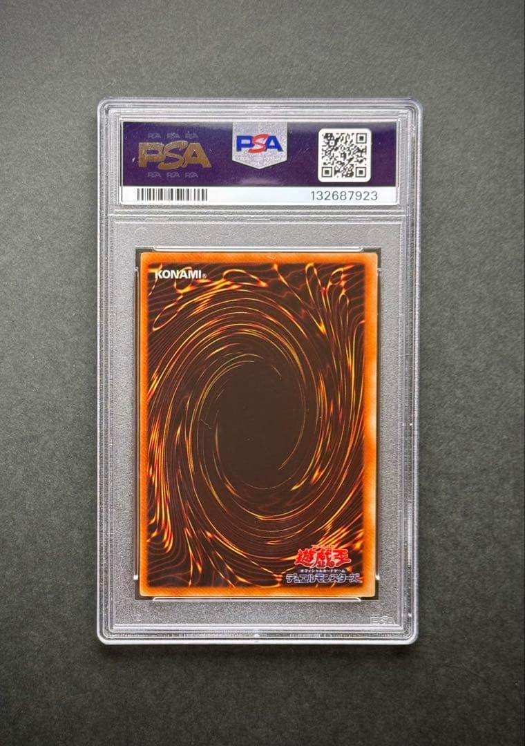 【PSA9】ブラック・ホール 初期スーパーレア VOLUME1 遊戯王