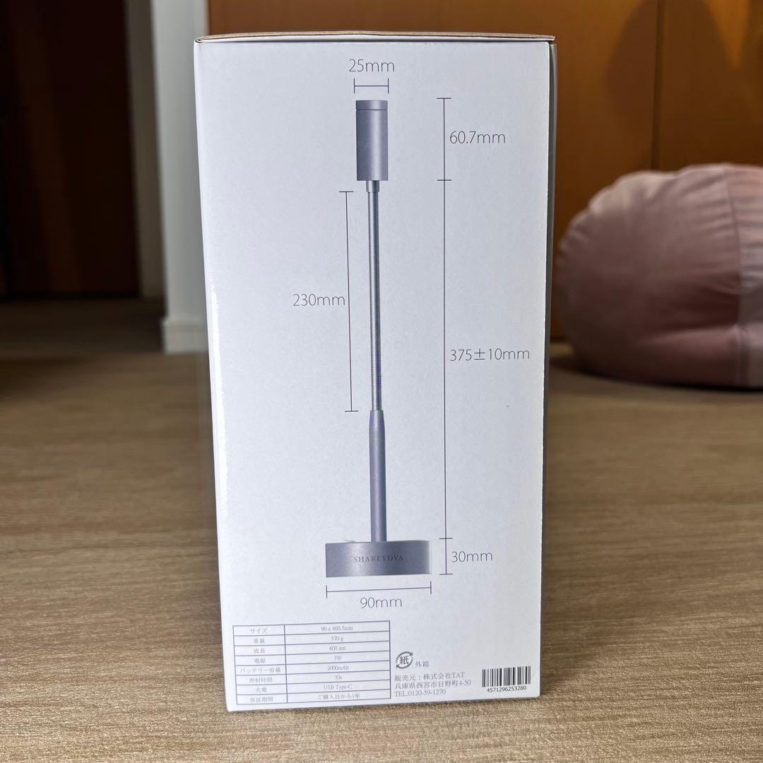 【新品・未使用】 SHAREYDVA シングルタッチLEDライト XJ-1