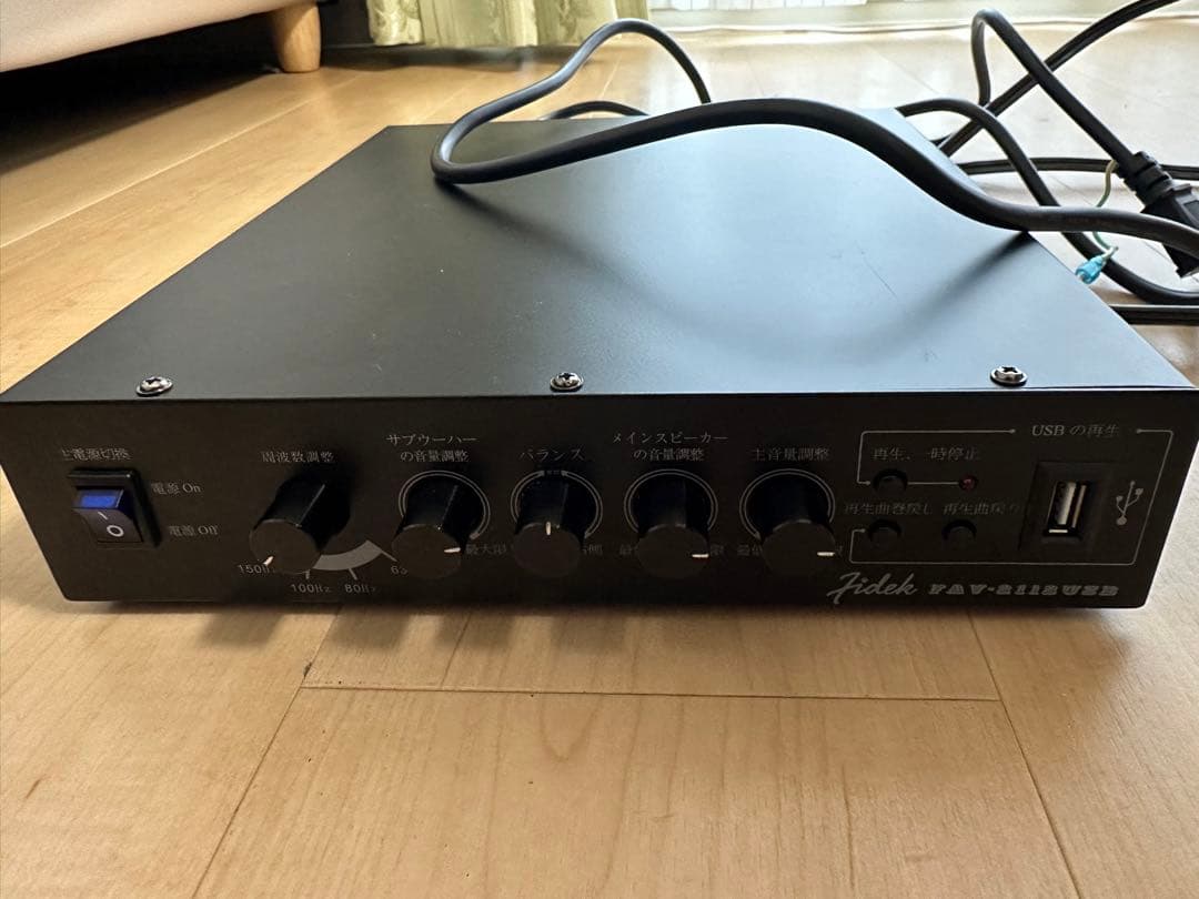 音響免疫療法（スピーカーとアンプのみ）