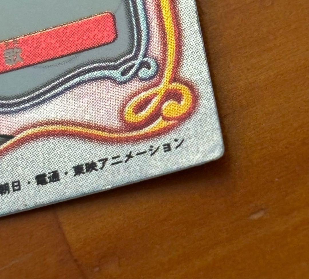 【レア/田ボ/ボボボーボ・ボーボボ/ハジケカードゲーム】