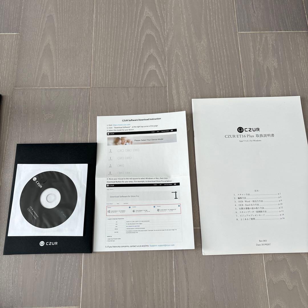 CZUR ET16plusドキュメントスキャナー