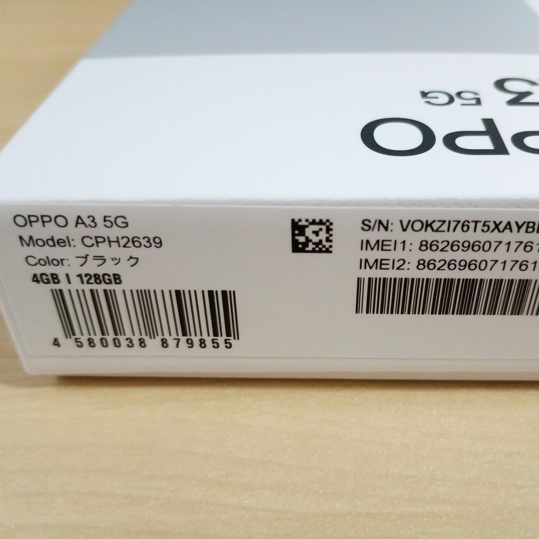 OPPO A3 5G SIMフリー版(CPH2639) クリアケースおまけ