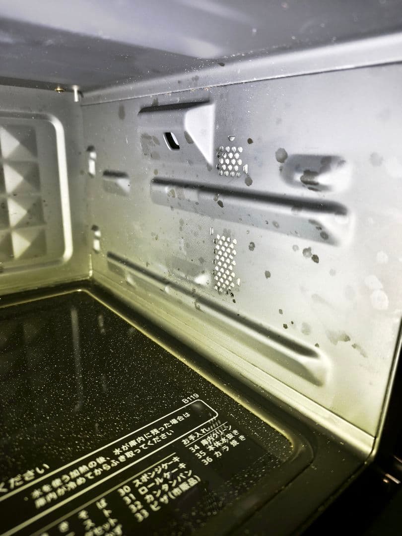 付属品完備 2021年製 シャープ ヘルシオ AX-UA20 オーブンレンジ