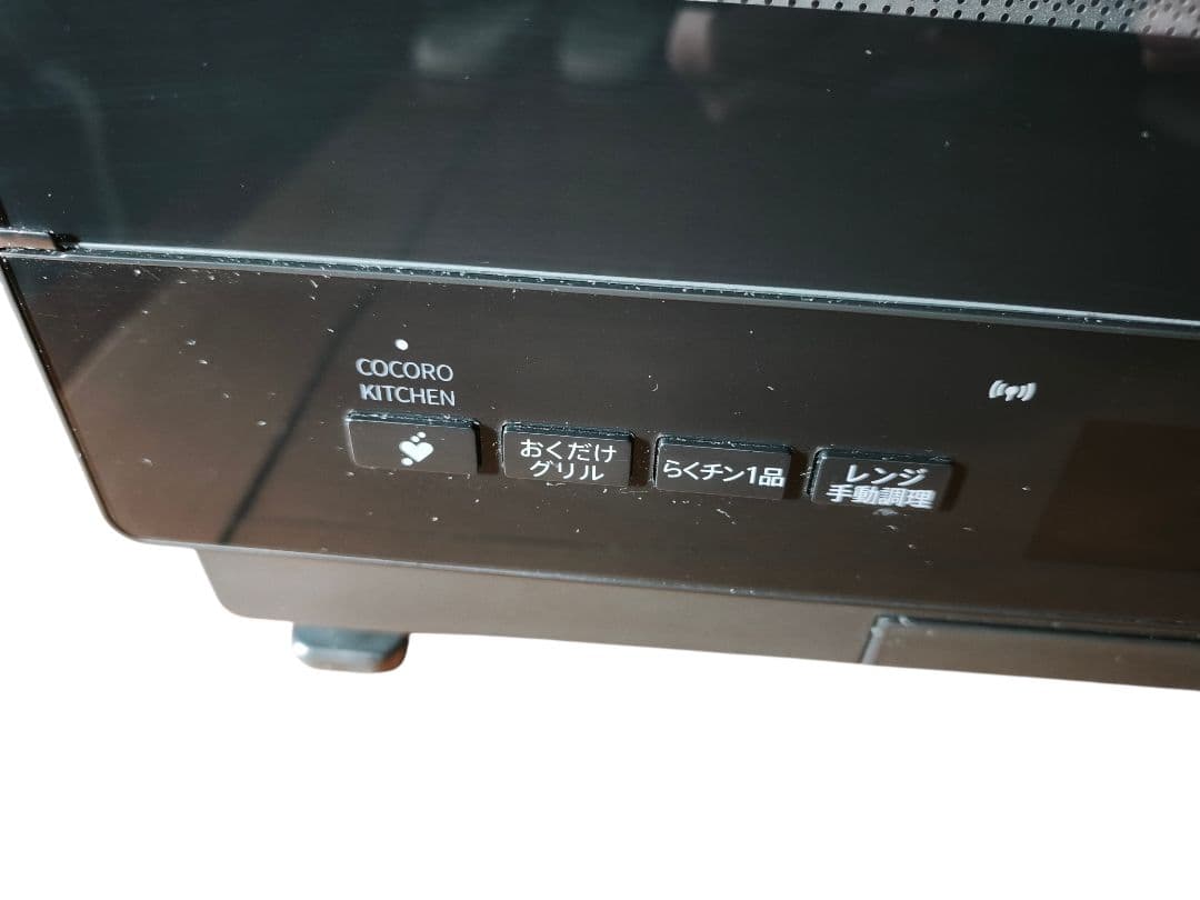 付属品完備 2021年製 シャープ ヘルシオ AX-UA20 オーブンレンジ